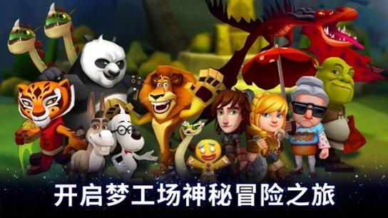 逃离牧场房子